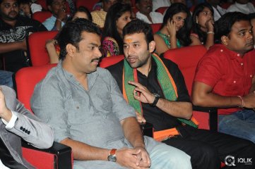 Chinnadana Neekosam Movie Audio Launch